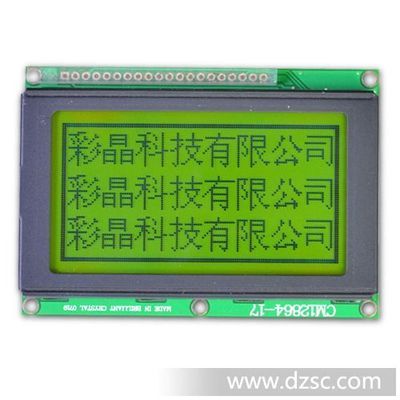 从LCD显示模块到12864液晶屏 全面解析常见的字符型LCM液晶模块